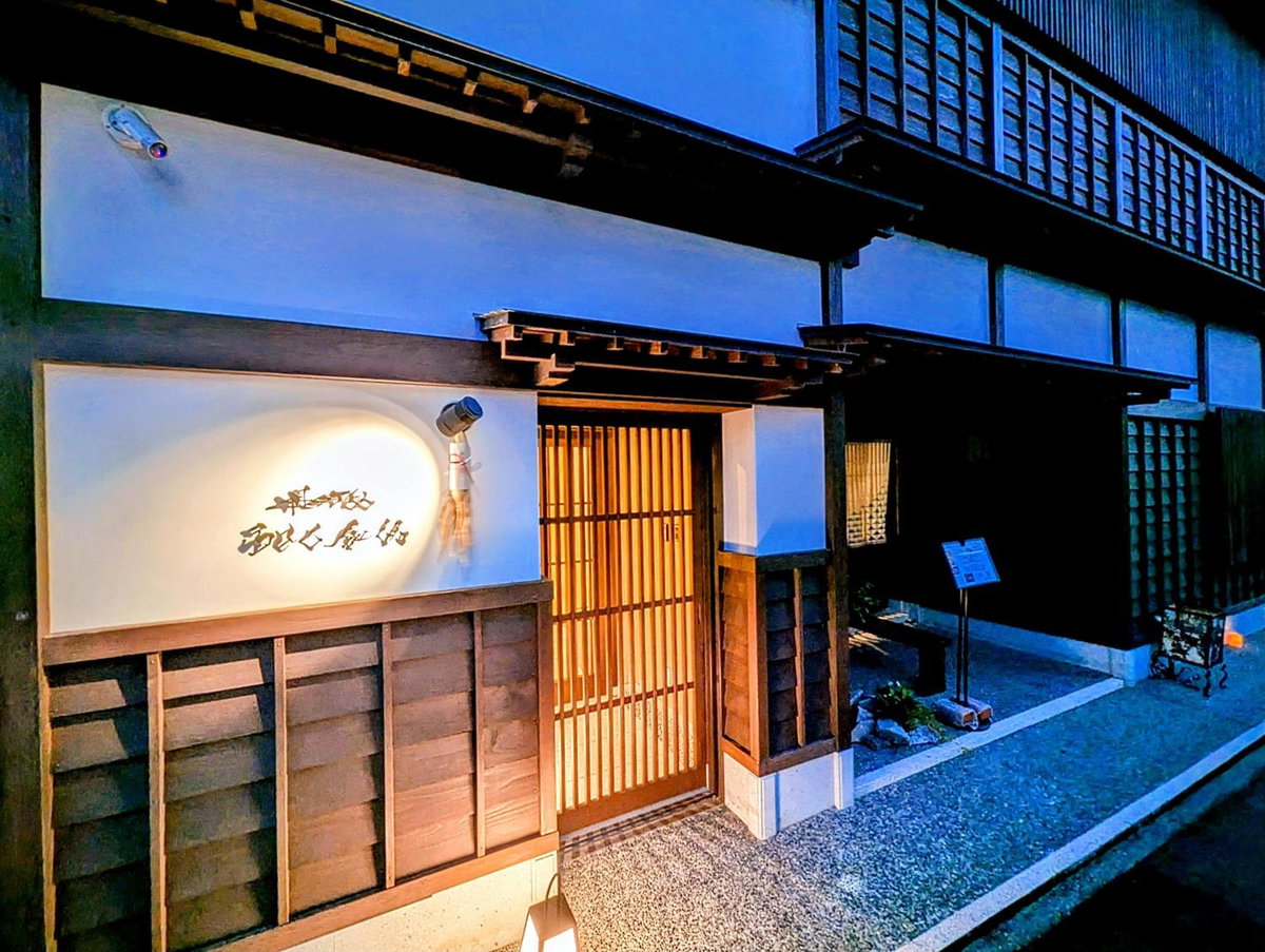 ひがし茶屋街らしく金沢 Hotel Rashiku kanazawa, Japan