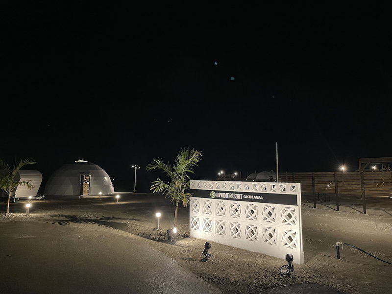 EIGHT POINT RESORT OKINAWA - Glamping, Nanjo, Japan
