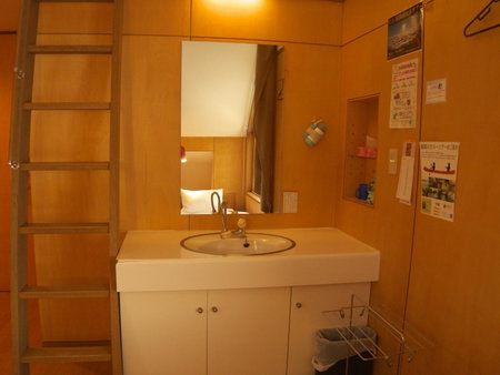 Kussharo Genya Youth Guesthouse, Teshikaga, Japan