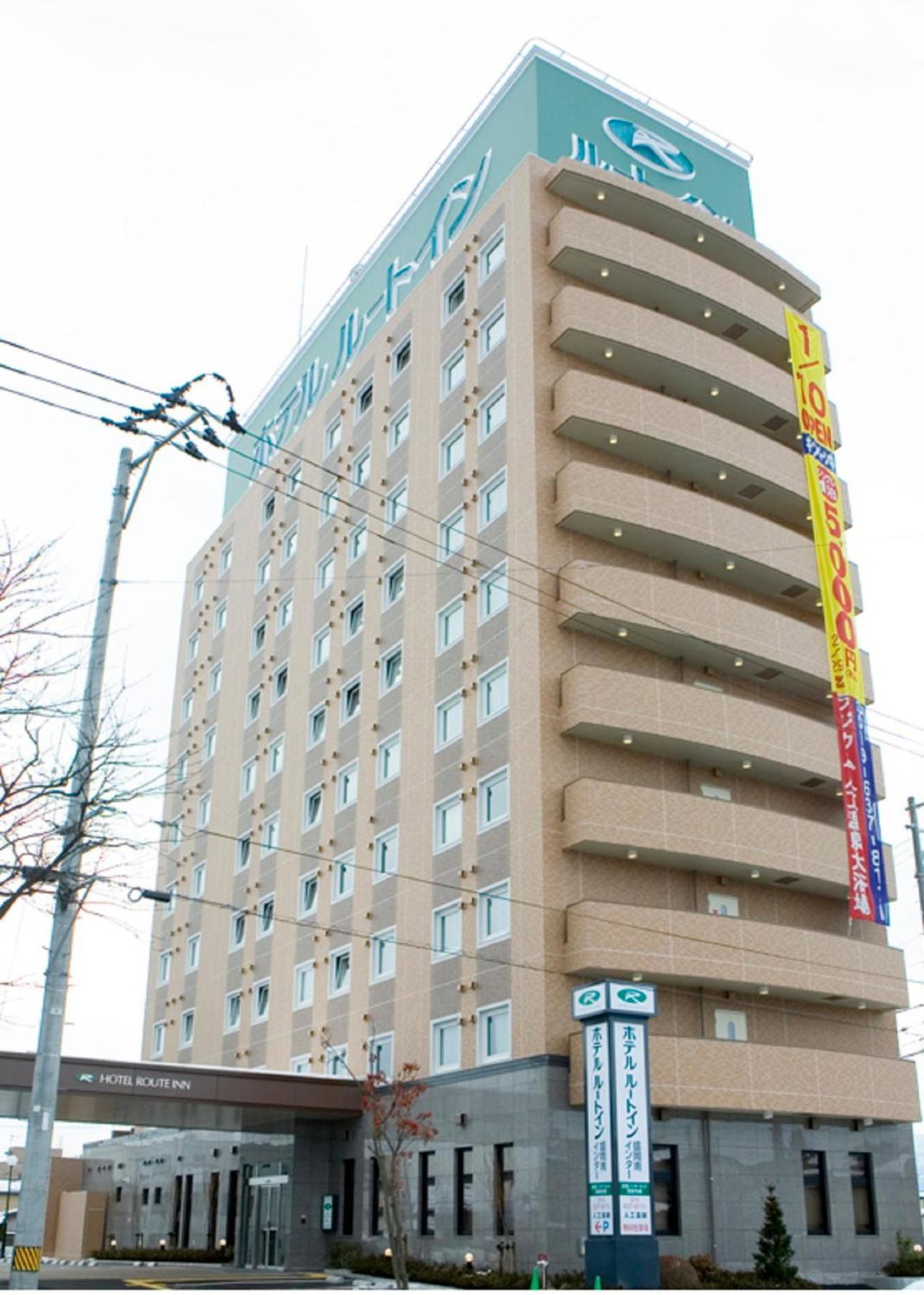 Hotel · Hotel Route-Inn Morioka Minami Inter, Morioka