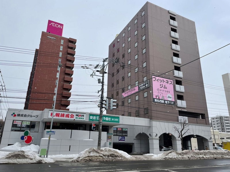Gardens Stay, Sapporo, Japan