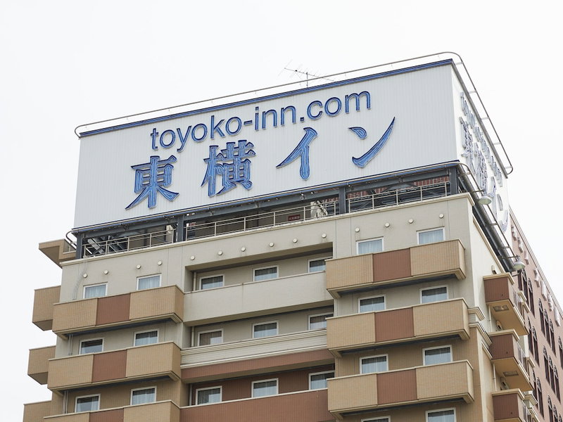 Toyoko Inn Yamagata Station West, Yamagata, Japan