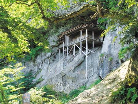Ooedo Onsen Monogatari Premium Saiki Bekkan, Misasa, Japan