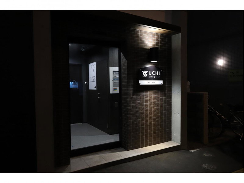 Uchi Living Stay AOZORA, Sapporo, Japan