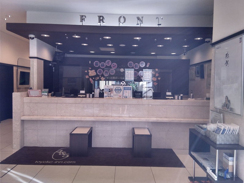 Toyoko Inn Kokura Station Shinkan Line, Kitakyushu, Japan