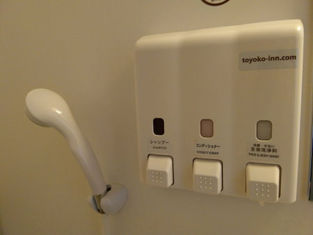 Toyoko Inn Kokura Station Shinkan Line, Kitakyushu, Japan