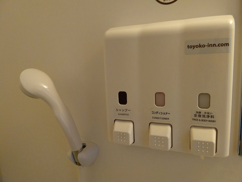 Toyoko Inn Kokura Station Shinkan Line, Kitakyushu, Japan