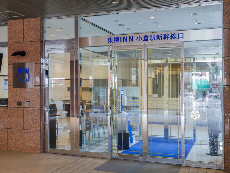 Toyoko Inn Kokura Station Shinkan Line, Kitakyushu, Japan