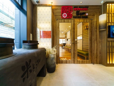 Super Hotel Premier Osaka Honmachi Ekimae Natural Hot Springs, Osaka, Japan