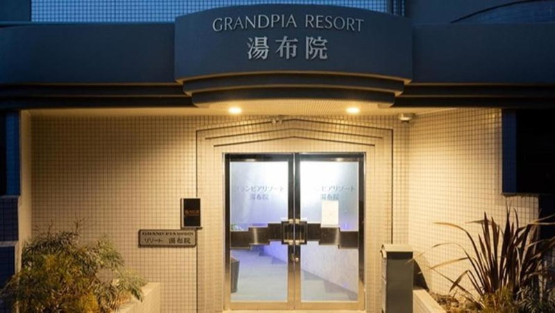 Resort Yufuin - Grandpia Resort Yufuin, Yufu, Japan