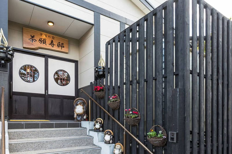 add chaganju - Hostel, Uji, Japan
