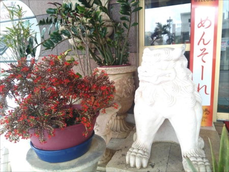 Sunrise Hotel Okinawa-どこか懐かしいレトロ宿軽朝食付, Okinawa City, Japan