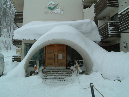 Le Vert Zao, Zao Onsen, Japan