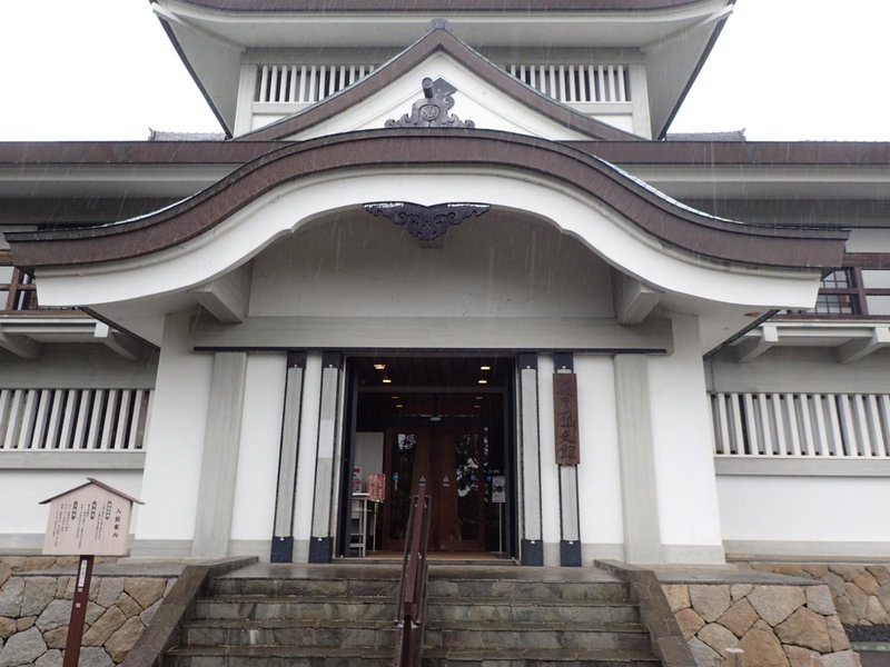 Castle Inn Komaki, Komaki, Japan