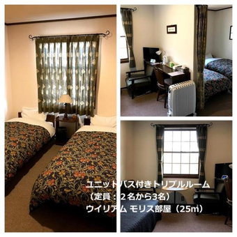 Guesthouse Kreutzer, Chino, Japan