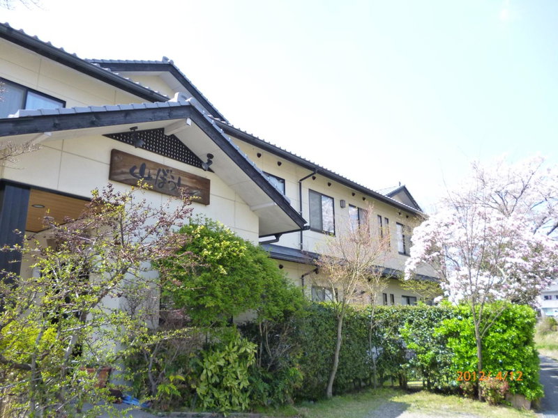 Yufuin Yamaboushi, Yufu, Japan
