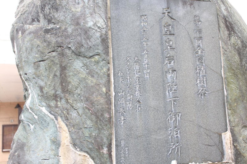 Irodori Koyo, Komono, Japan