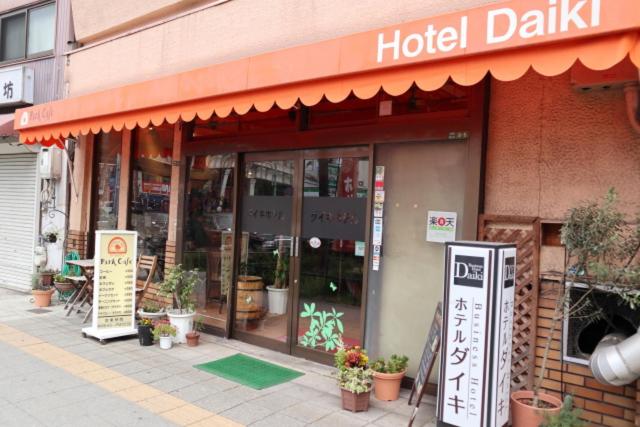 Hotel Daiki, Osaka, Japan