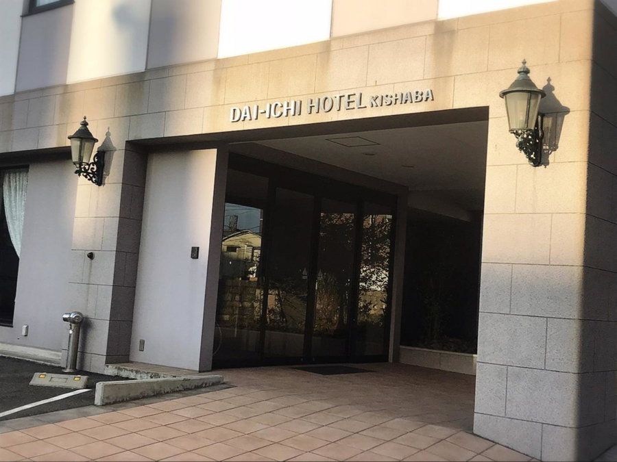 Kagoshima Daiichi Hotel Kishaba, Kagoshima, Japan
