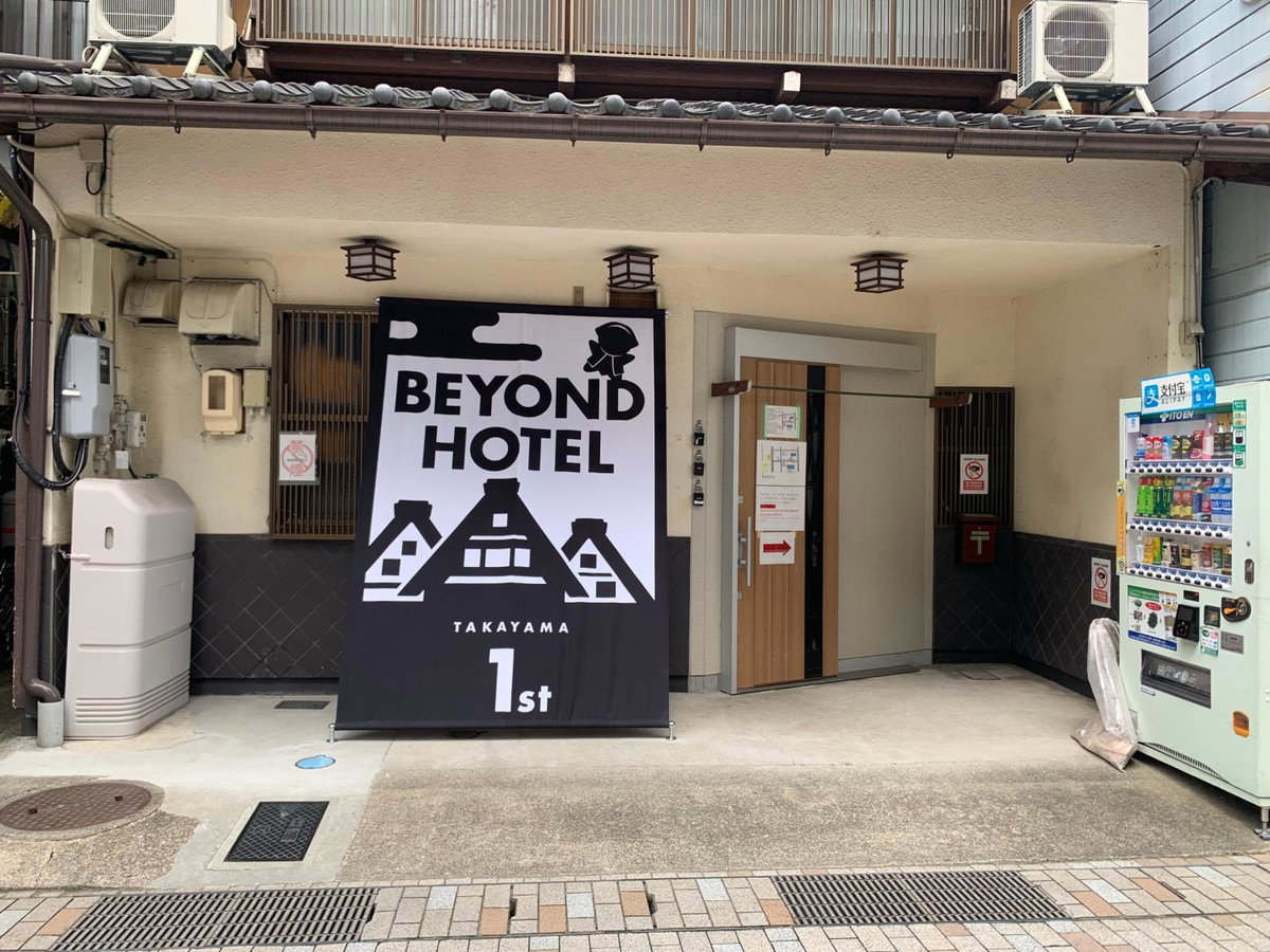 BEYOND HOTEL Takayama 1st, Japan