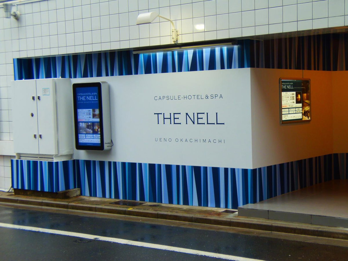 The Nell Ueno Okachimachi, Japan