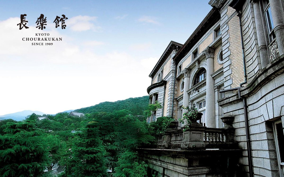 Hotel · Hotel Chourakukan Kyoto Gion, Kyoto