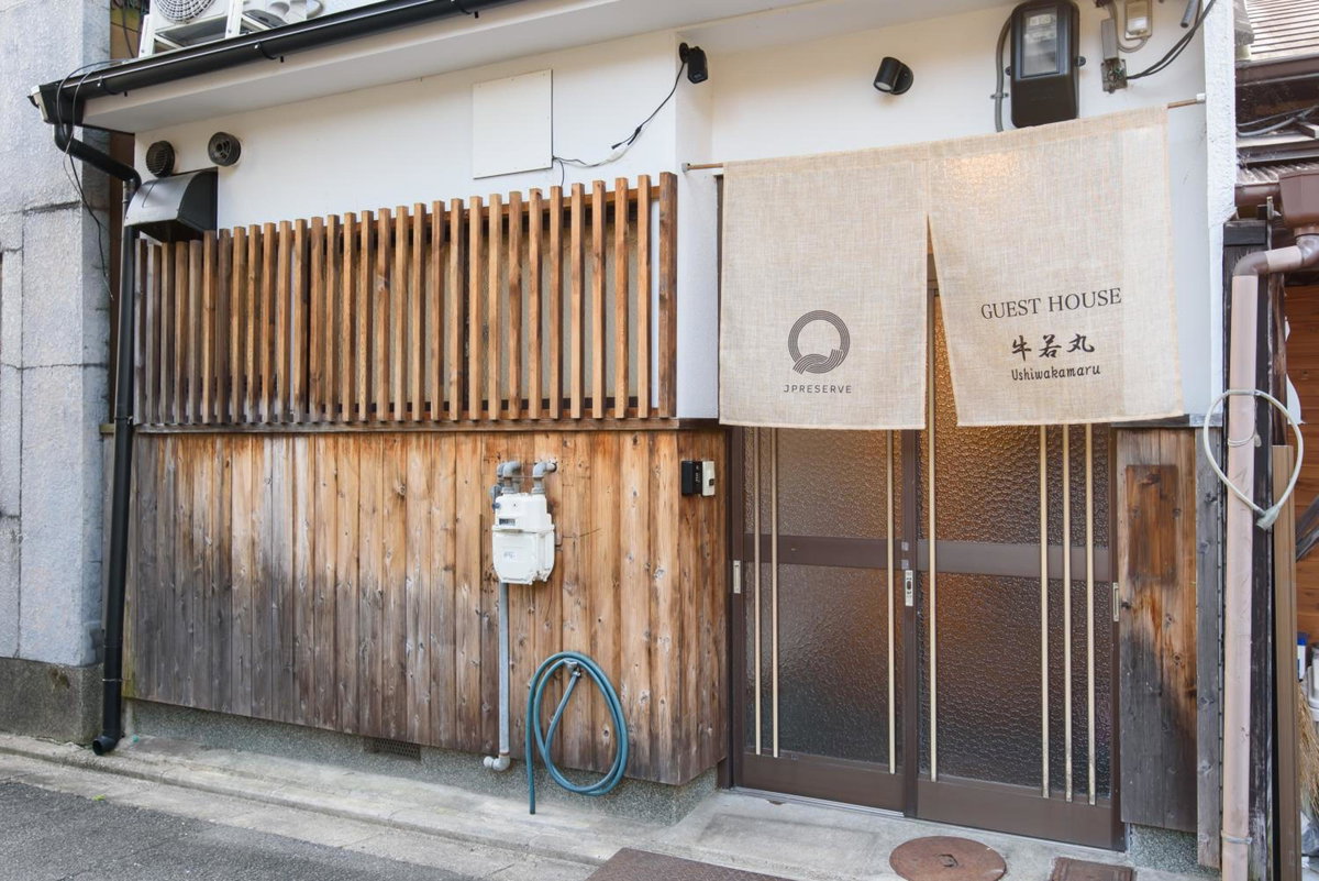 Ushiwakamaru, Japan