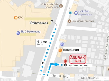 Anurak Guesthouse, Bangkok, Thailand