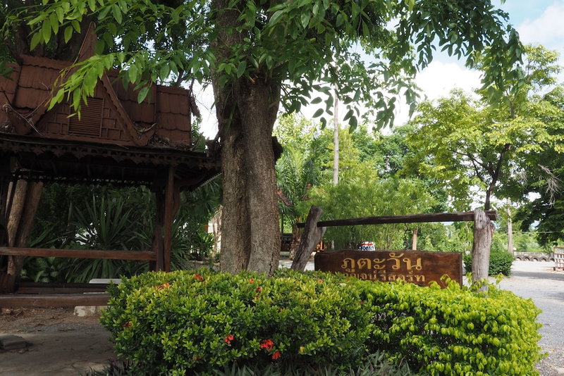 Phutawan Kan Resort, Kanchanaburi, Thailand