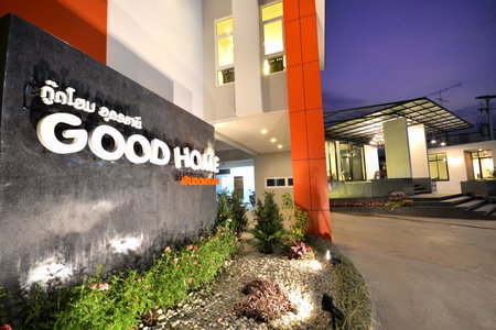 Goodhome@Udonthani, Udon Thani, Thailand