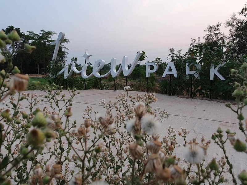 I View Park Resort, Udon Thani, Thailand