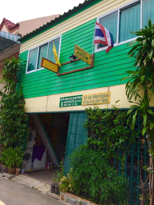 Pee Homestay Lopburi, Ban Tha Krayang, Thailand