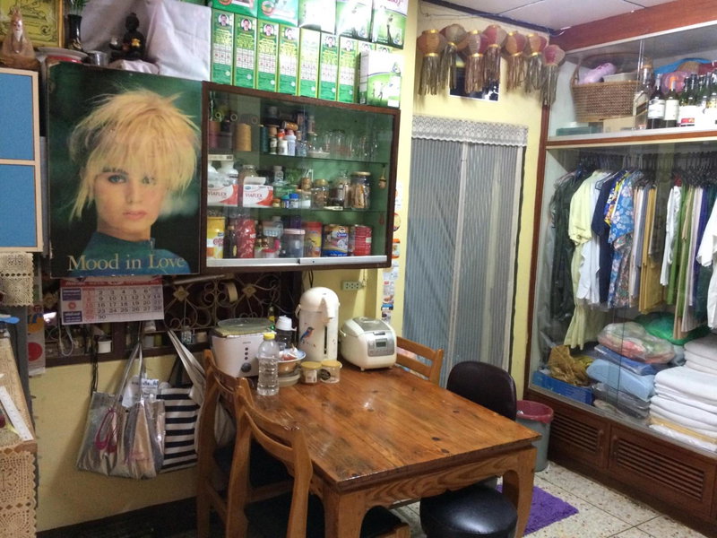Pee Homestay Lopburi, Ban Tha Krayang, Thailand