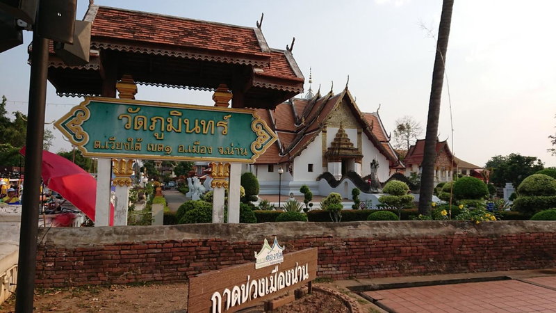Baan Mai Muang Nan, Nan, Thailand