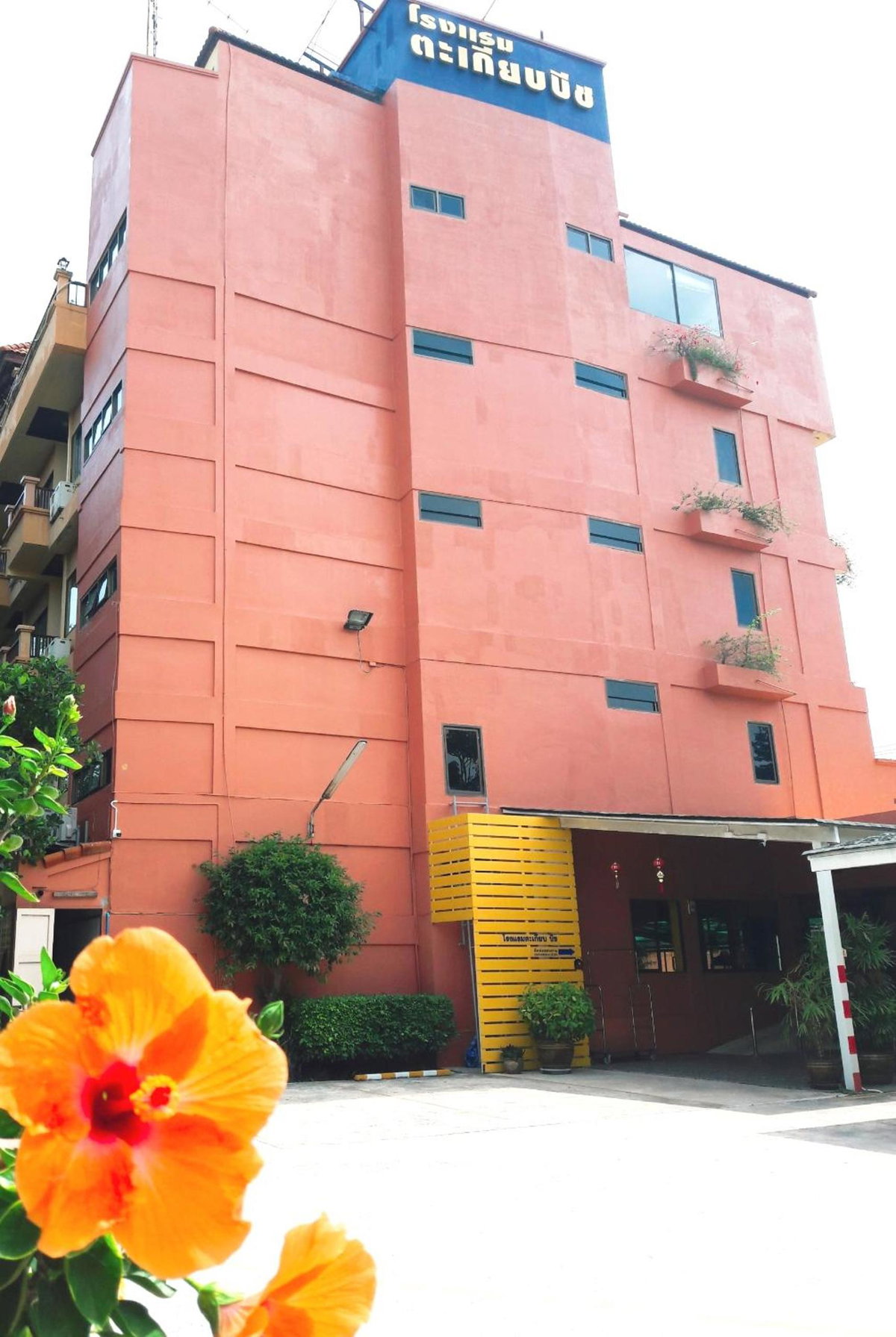 Hotel · Takiab Beach Resort, Hua Hin