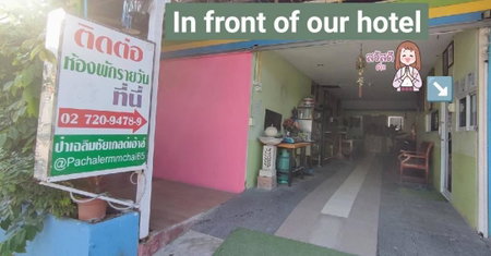 Pa Chalermchai Guesthouse, Bang Kapi, Thailand