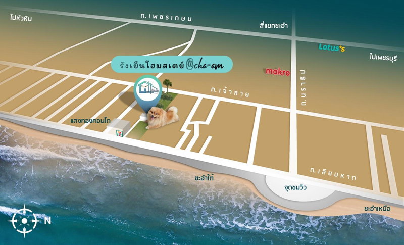 Rangyen Homestay Cha-Am รังเย็น, Cha Am, Thailand