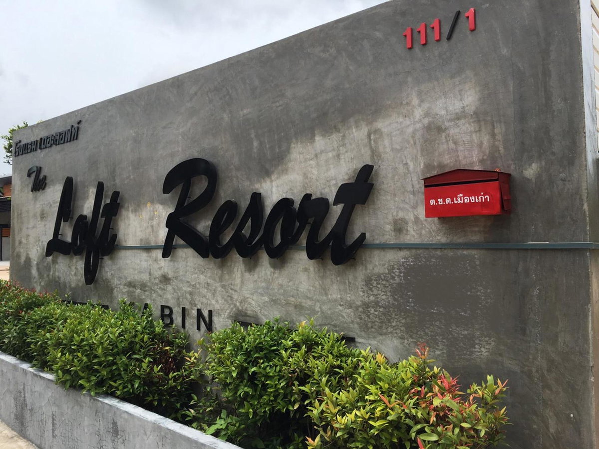 The Loft Resort Kabin Buri, Thailand