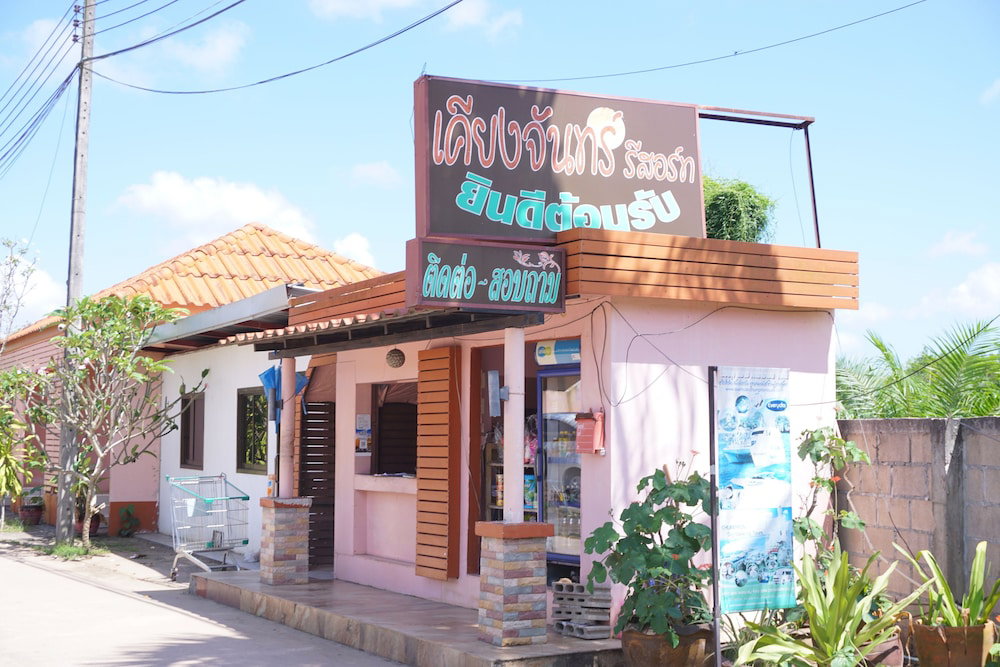 Hotel · Kiangchan Resort, Sawi