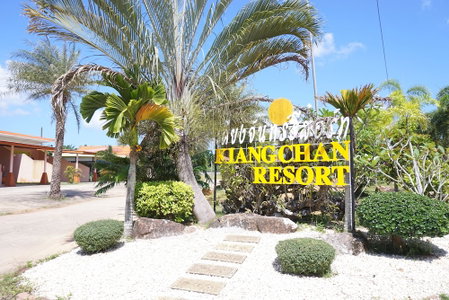 Kiangchan Resort, Sawi, Thailand