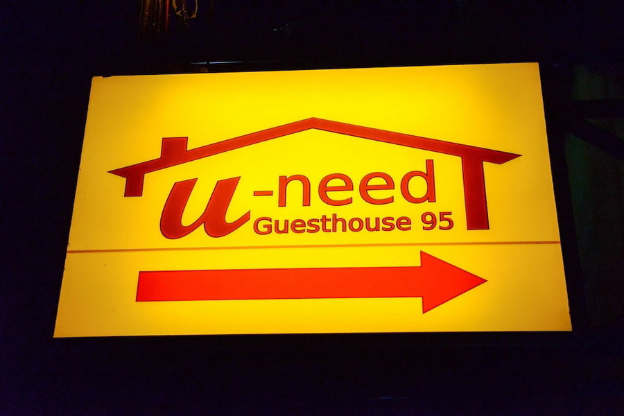U-need Guesthouse, Bangkok, Thailand
