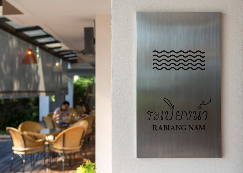 i Tara Resort & Spa, Haad Chao Samran, Thailand