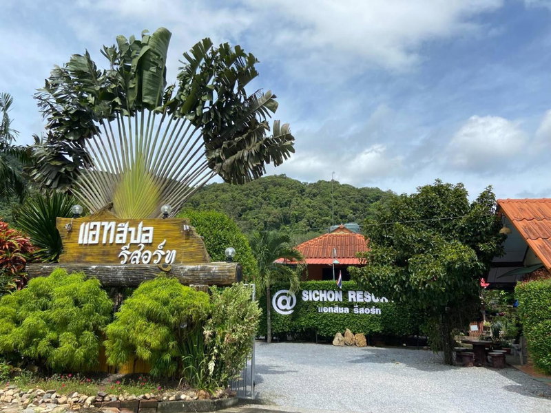 At Sichon Resort, Sichon, Thailand