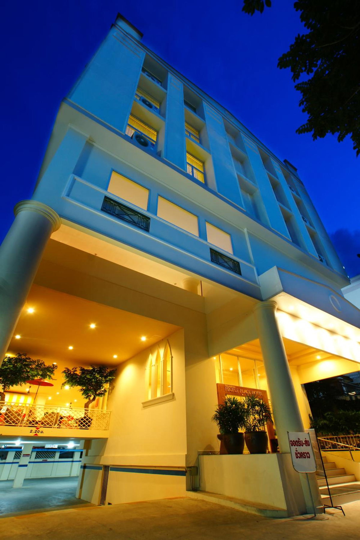 People Place Boutique In Town Hotel - SHA Extra Plus, Thailand