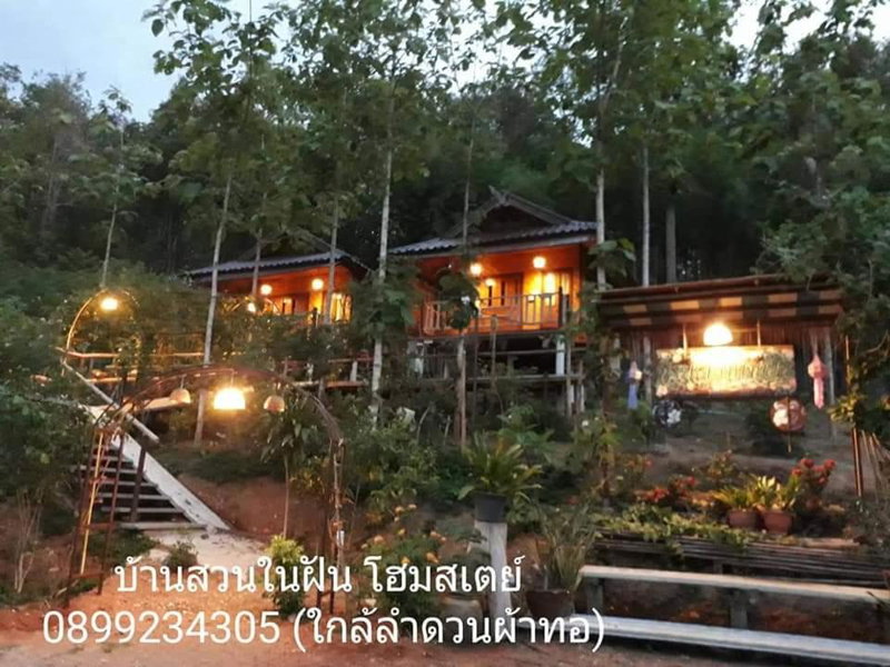Ban Suan Nai Fun Homestay, Pua, Thailand