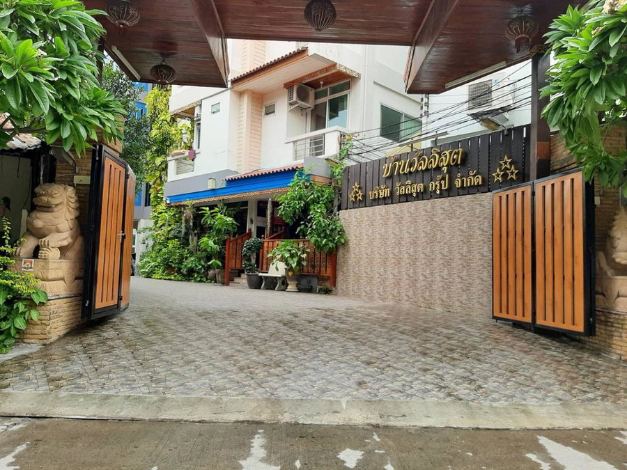 Vanlisut Hotel Ngamwongwan, Nonthaburi, Thailand