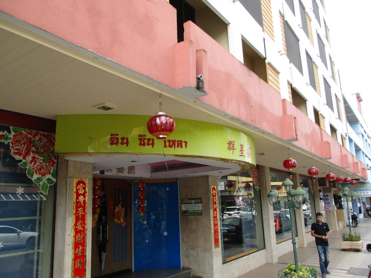 Hotel · Kosit Hotel, Hat Yai