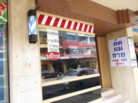 Kosit Hotel, Hat Yai, Thailand