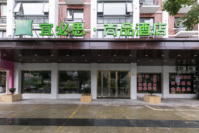 IBIS styles taizhou tiantai HOTEL, Taizhou, China