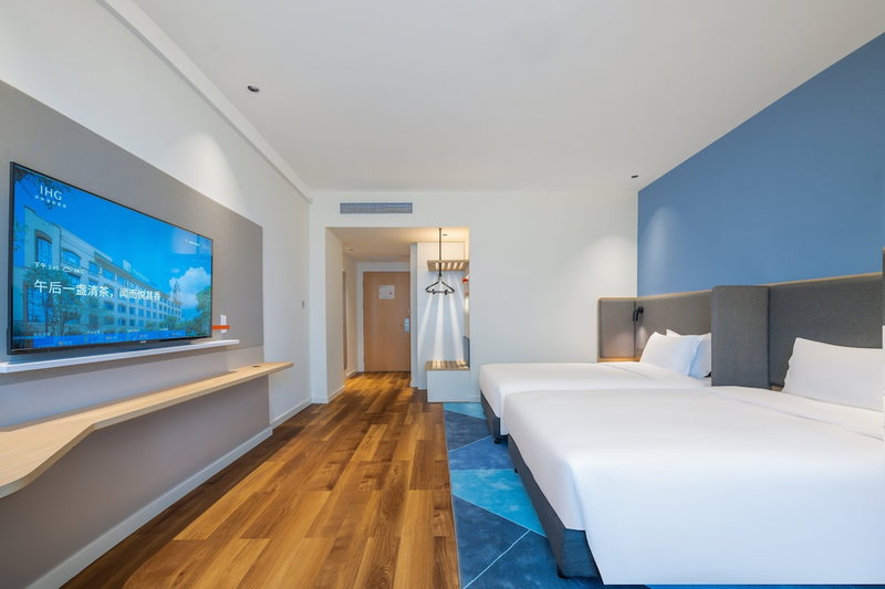 Holiday Inn Express Jurong Xianlin by IHG, Zhenjiang, China